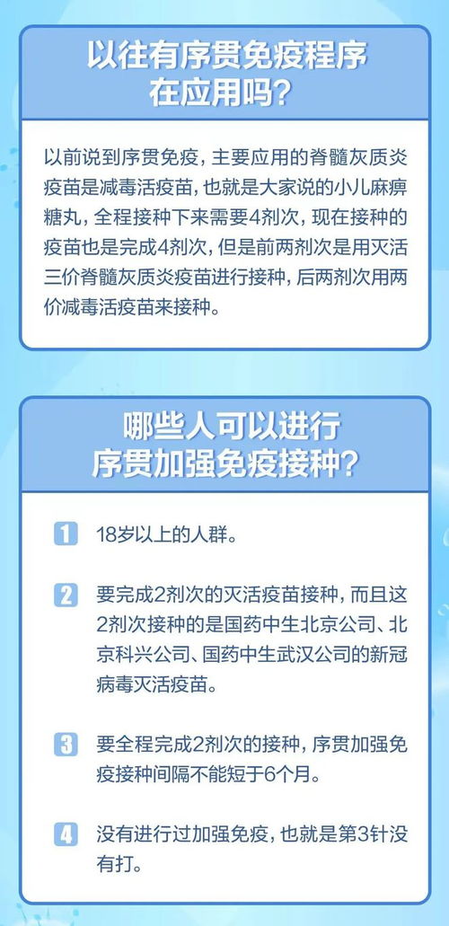 防城港新增本土確診病例4例，北海疾控發布緊急提醒與旅游信息咨詢